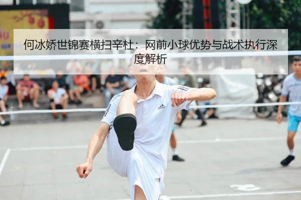 he-bing-jiao-shi-jin-sai-heng-sao-xin-du-wang-qian-xiao-qiu-you-shi-yu-zhan-shu-zhi-xing-shen-du-jie-xi-1-381.jpg