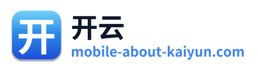 开云